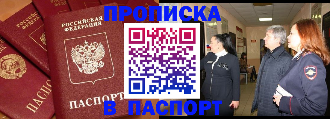 миграционный учет в Верхнем Уфалее